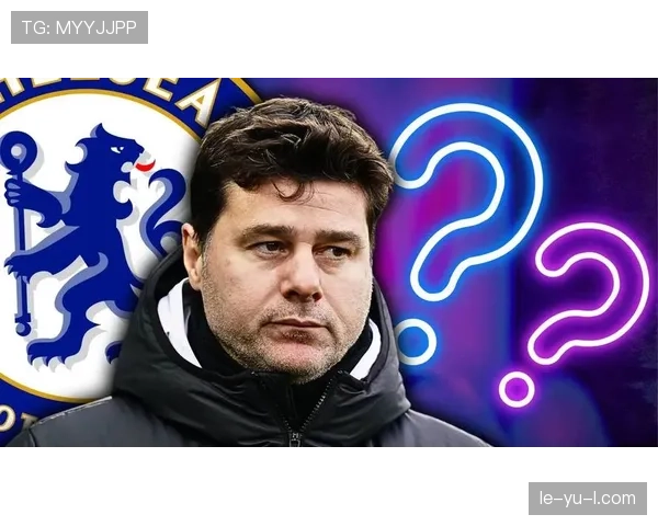 切尔西解雇波特，重整旗鼓剑指新赛季稳定表现