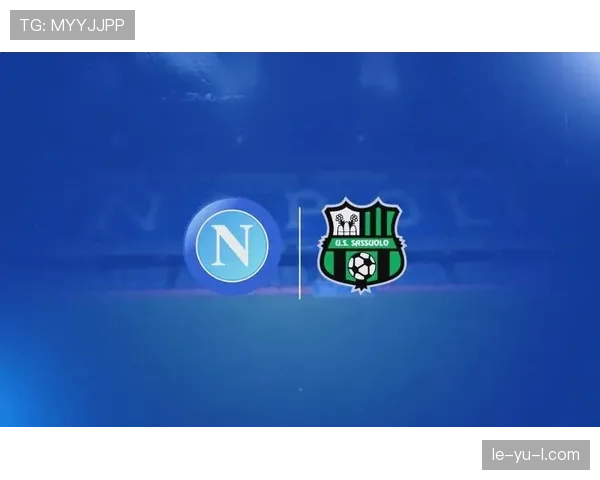 那不勒斯持续推进球队年轻化改革，新星崛起引关注