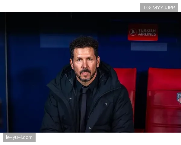 西蒙尼战术再升级，球队成熟度提升展现争冠竞争力