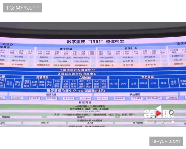 那不勒斯运营争议持续发酵，引发管理架构与竞争格局变化