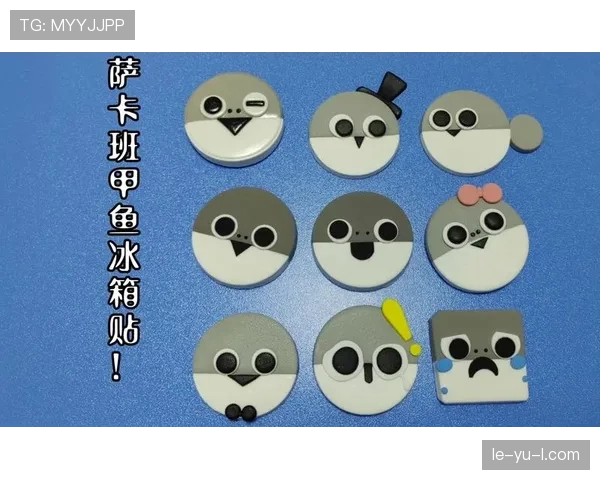 萨卡家的冰箱里居然塞满了能量胶，连瓶水都放不下